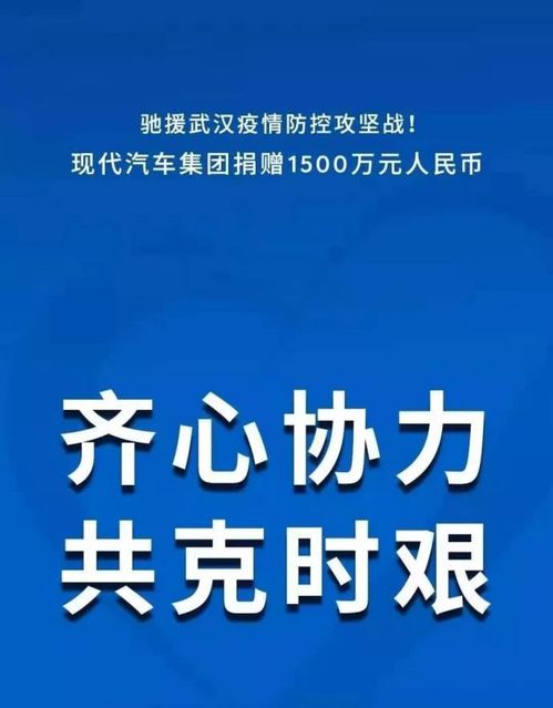 逆勢而上 北京現代技術服務雙管齊下沖擊75萬輛銷量目標